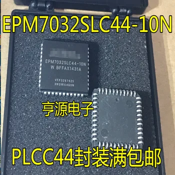 5шт EPM7032 EPM7032SLC44-10N PLCC44 Программируемый логический чип устройства