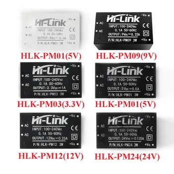 HLK-PM01 HLK-PM03 HLK-PM09 HLK-PM12 HLK-PM24 AC-DC 220 В до 3,3 В/5 В/9 В/12 В/24 В AC DC Мини понижающий модуль питания