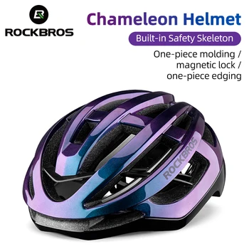 ROCKBROS Сверхлегкий Велосипедный Шлем Мужской Велосипедный Интегрально-формованный Женский MTB Дорожный Дышащий Вентиляционный Спортивный Защитный Велосипедный Шлем