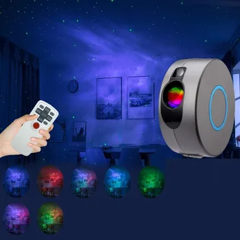 USB Проектор Звездного Неба Проекция Звездного ночного света 7 цветов Океанские колышущиеся огни Вращение на 360 градусов Ночная лампа для подарка малышу