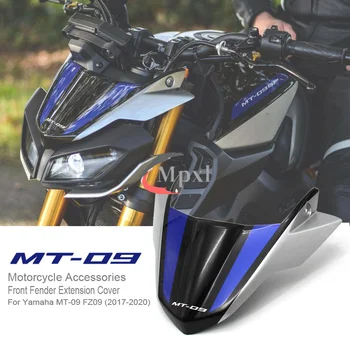 Аксессуары для мотоциклов, применимые к Yamaha MT09 MT-09 FZ09 2017-2020 Аксессуары для модификации переднего лобового стекла мотоцикла