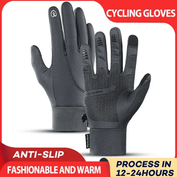 Зимние водонепроницаемые велосипедные перчатки, Ветрозащитные лыжные перчатки для Велосипеда, Скутера, мотоцикла, Теплая перчатка