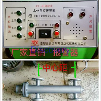 Парогенераторный Котел Встроенный датчик уровня воды Тип электрода Сигнализация Автоматическое управление Датчиком уровня жидкости