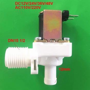 Электромагнитный клапан Пластиковый Водяной клапан 12 мм Шланг Вертикальный Нормально закрытый для Дозатора воды Водонагреватель DN15 1/2 
